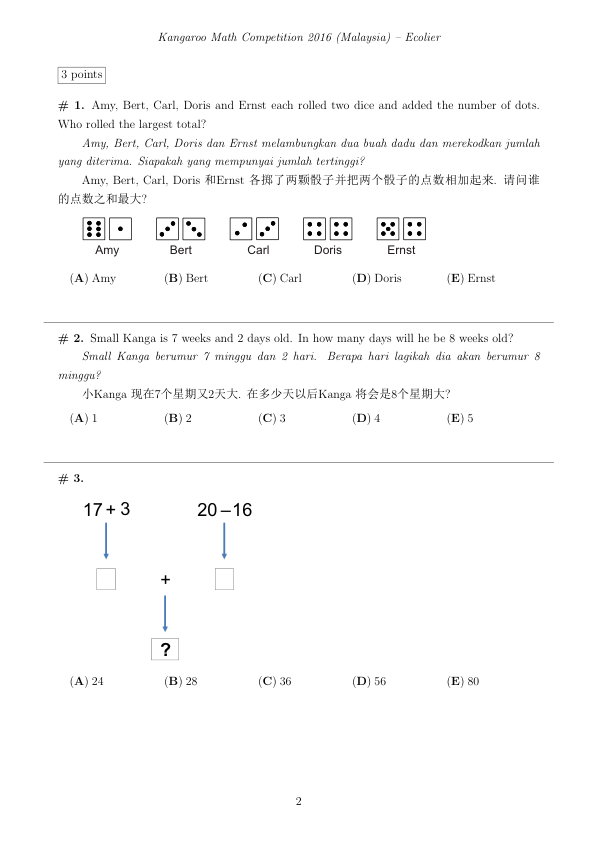 中英双语真题