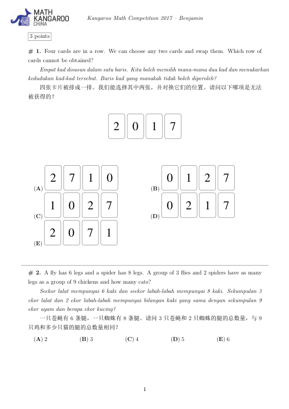 中英双语真题