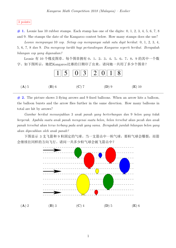 中英双语真题