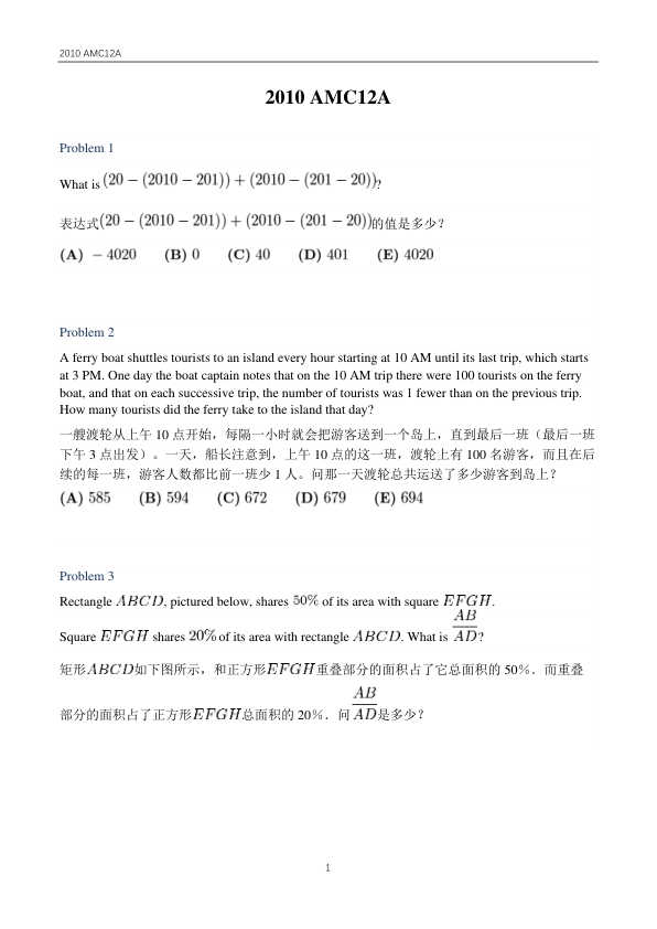 Alt Text