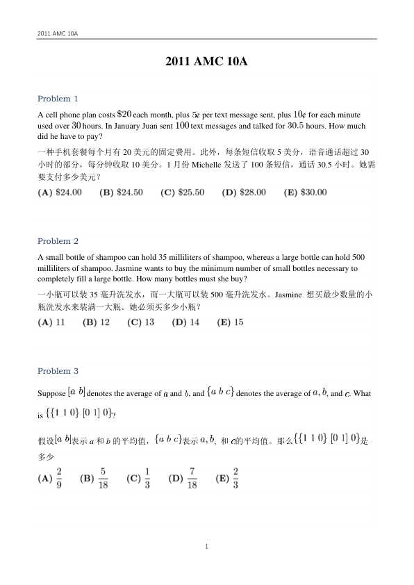 Alt Text