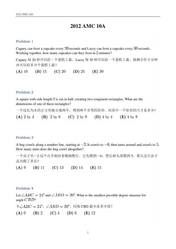 Alt Text