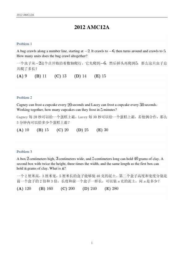 Alt Text