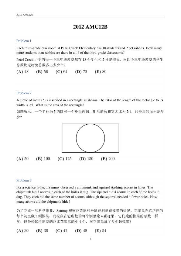 Alt Text