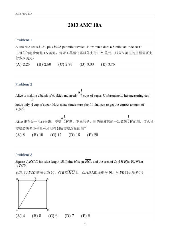 Alt Text