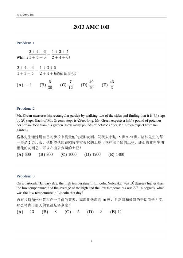 Alt Text