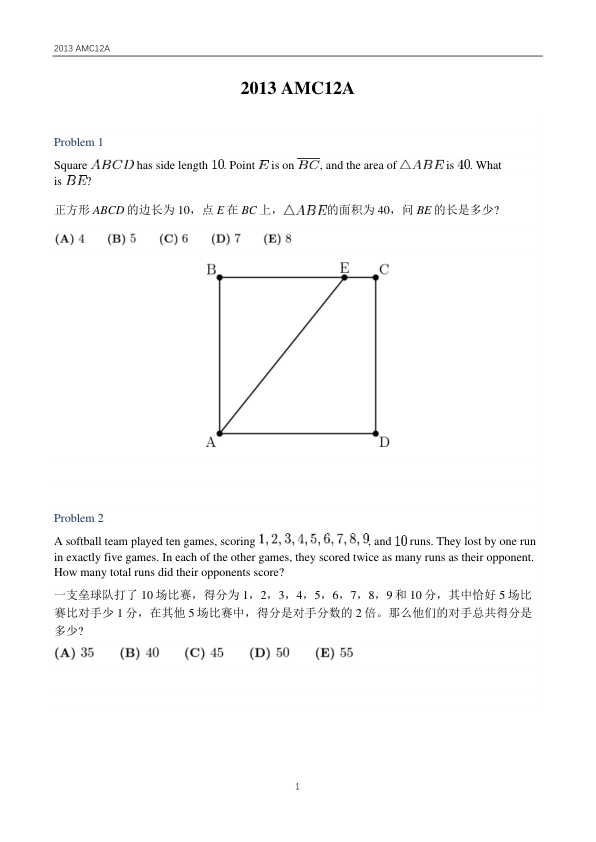 Alt Text