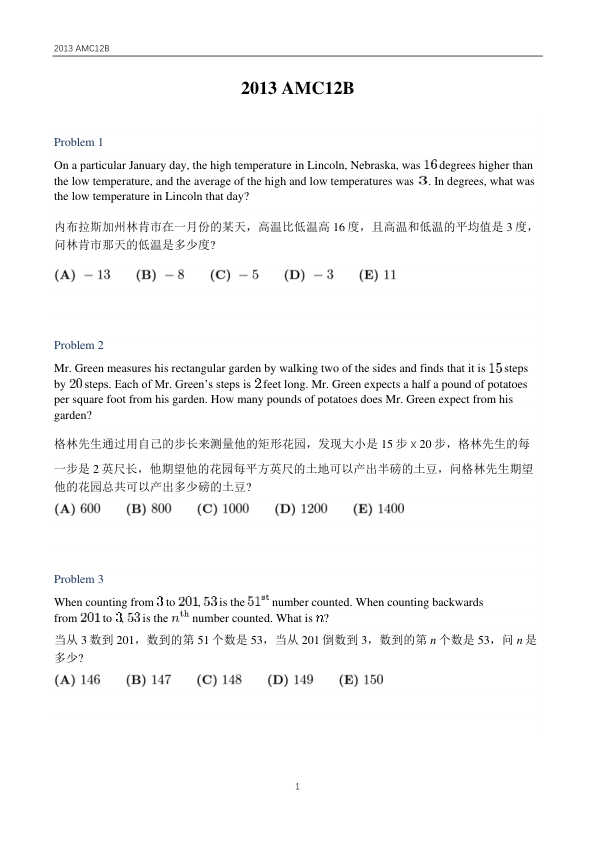 Alt Text