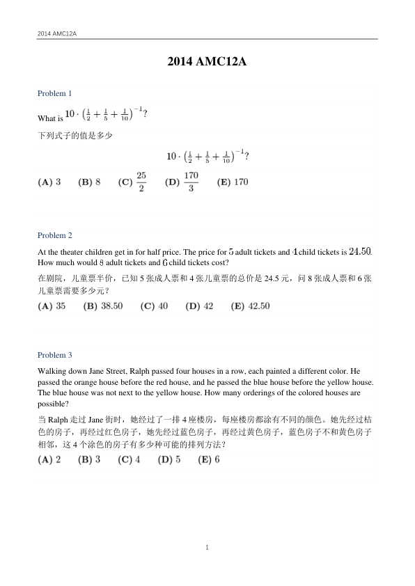 Alt Text