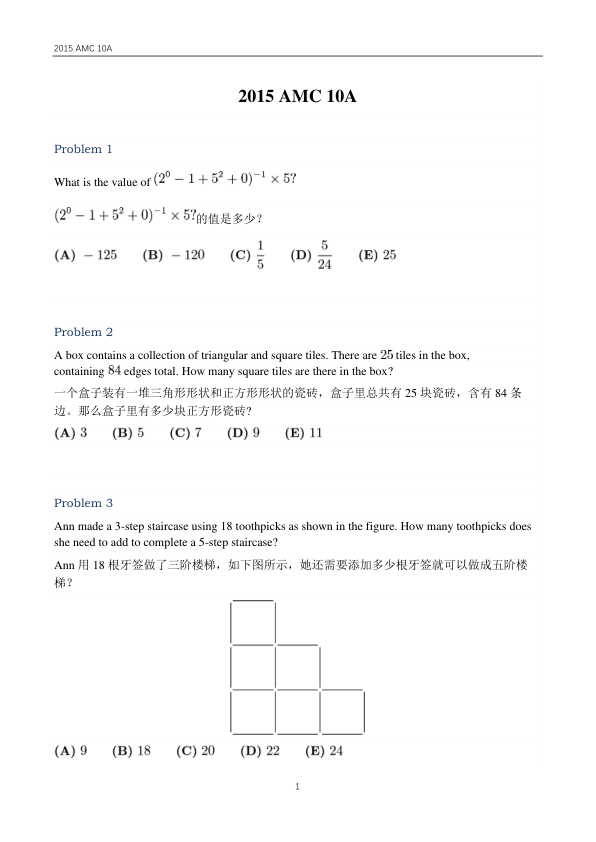Alt Text