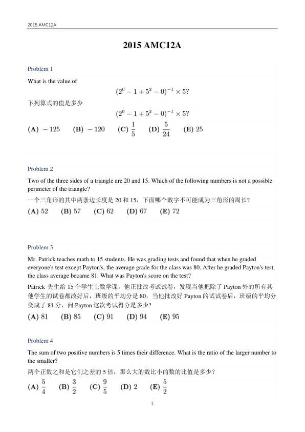 Alt Text