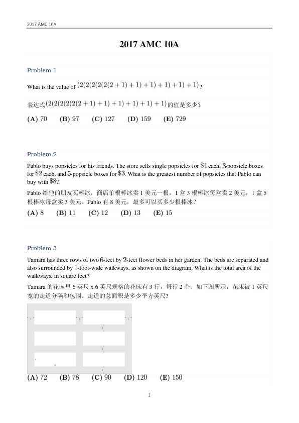 Alt Text