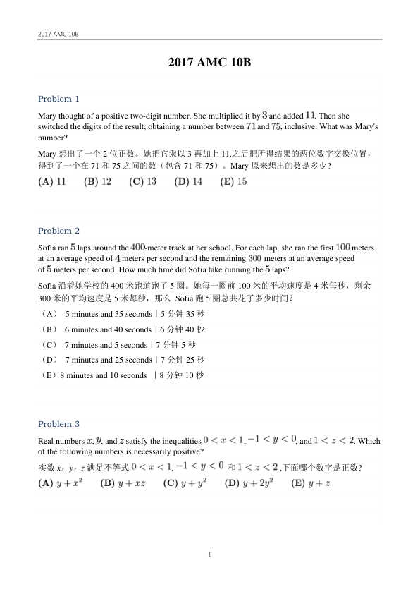 Alt Text