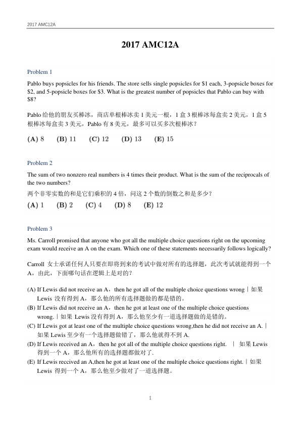 Alt Text