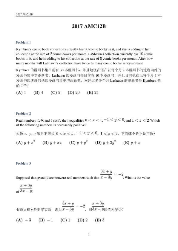 Alt Text