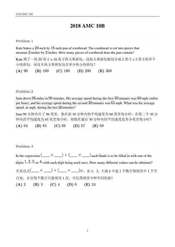 Alt Text