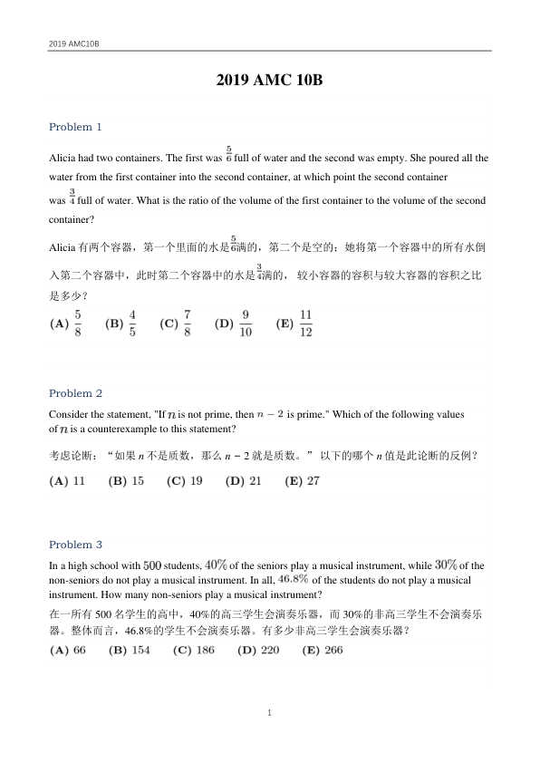 Alt Text