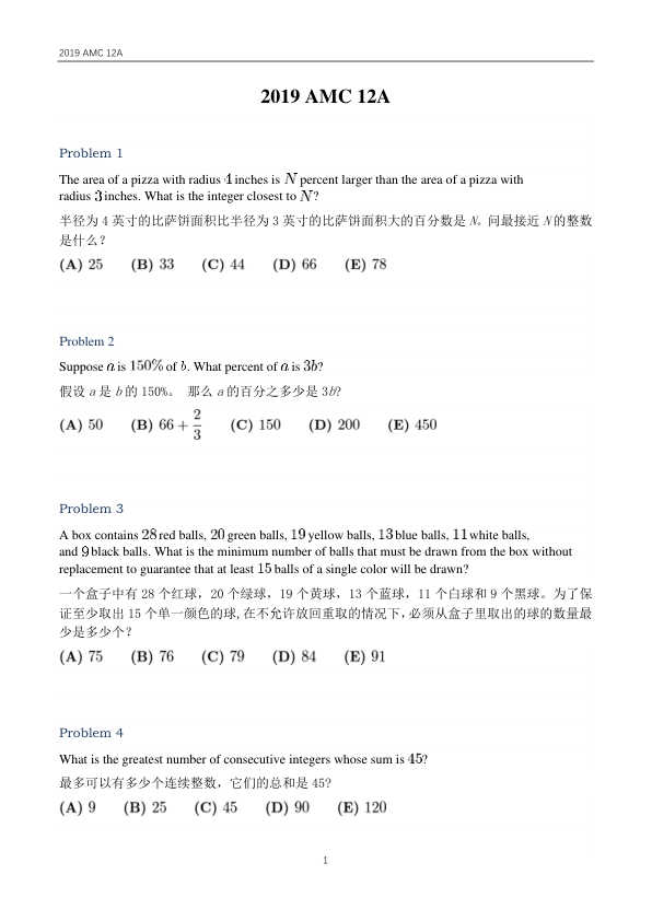 Alt Text