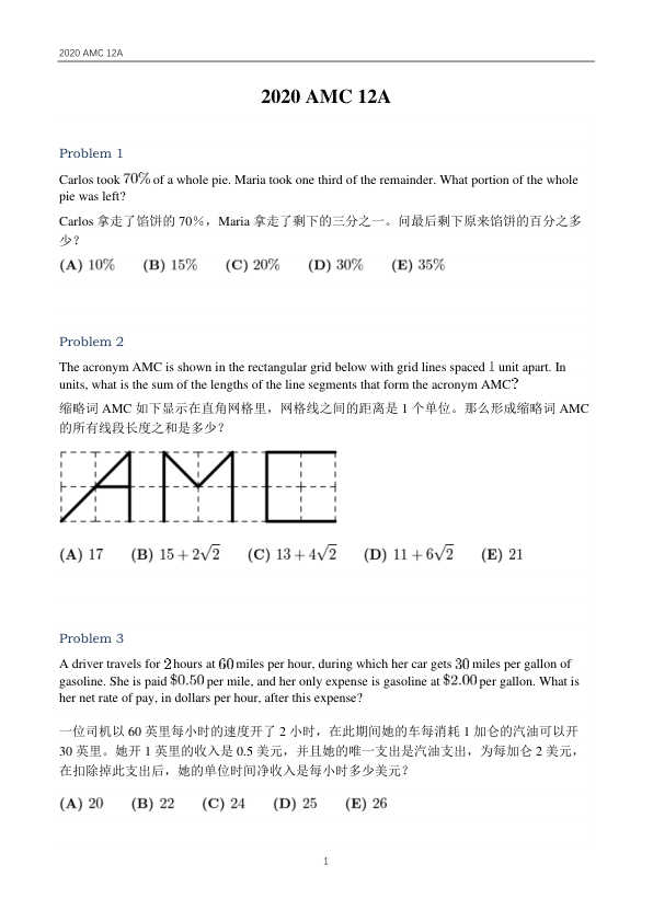 Alt Text