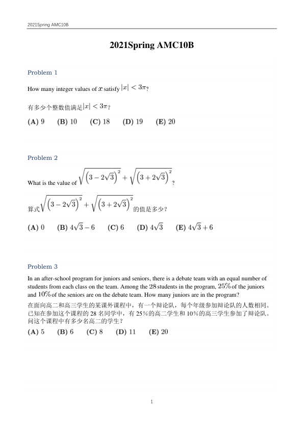 Alt Text