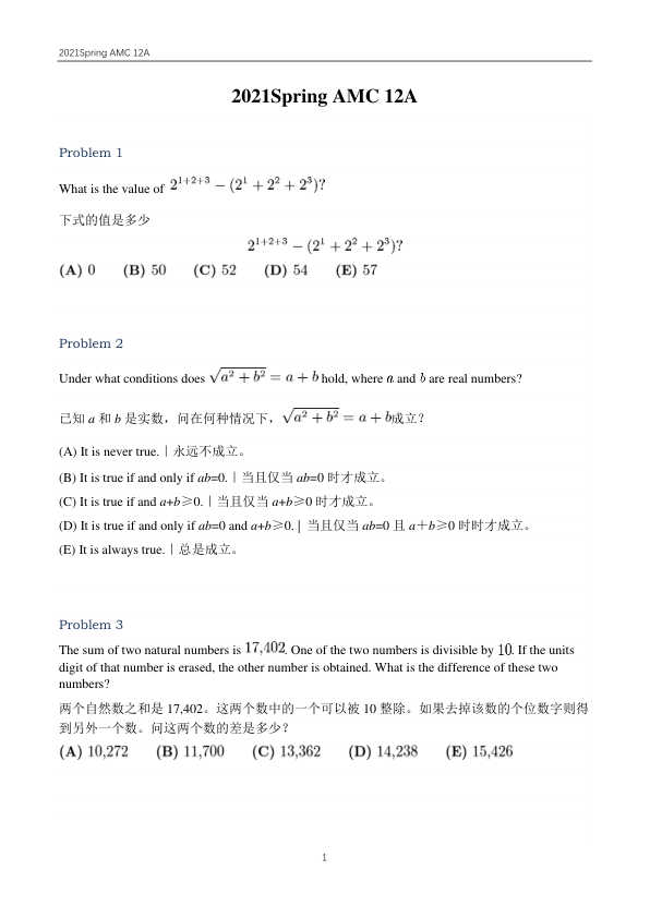 Alt Text