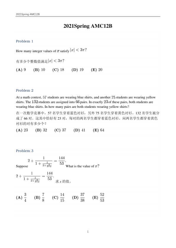 Alt Text