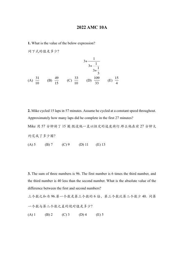 Alt Text