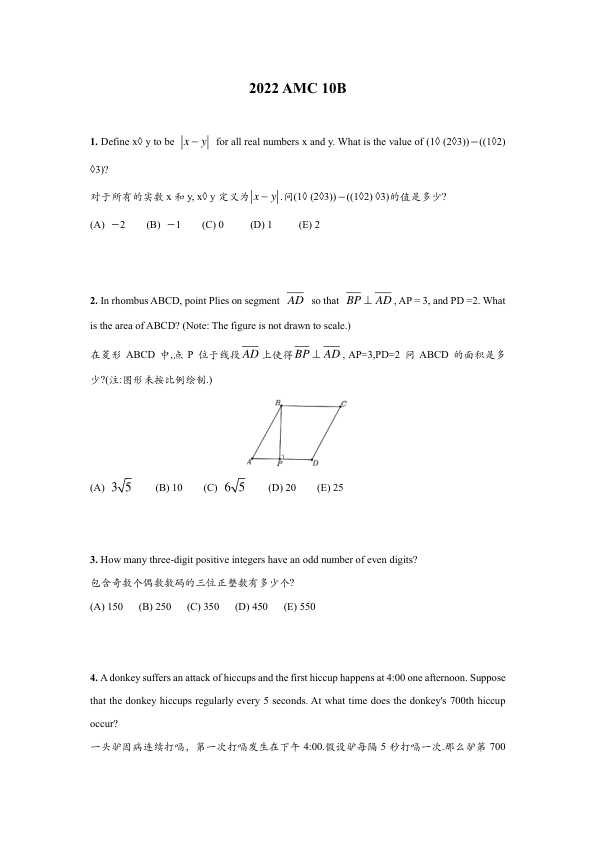 Alt Text