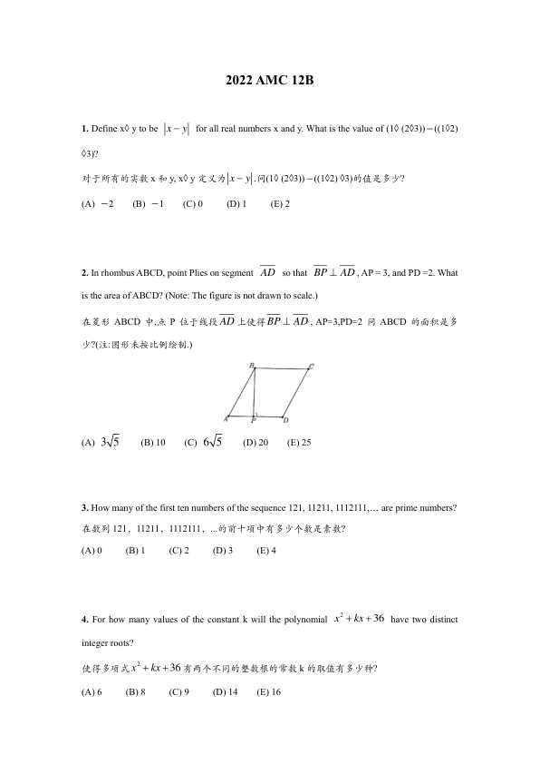 Alt Text